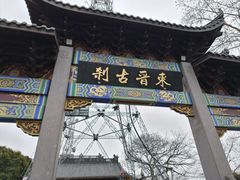 -北高峰