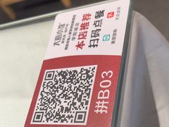 -大厨小馆(华阳城店)