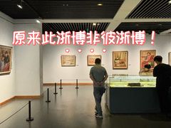 -浙江省博物馆(孤山馆区)