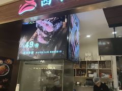 -西小排(来福士广场店)