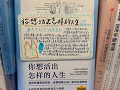 -猫的天空之城概念书店(杭州南宋御街店)