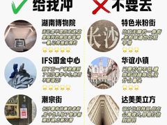 -长沙火车站(地铁站)