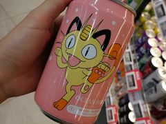 -blt精品超市(高德置地冬广场店)