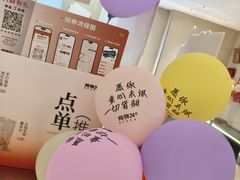 -炖物24章·顺时轻养茶(黄龙店)