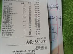 -盛港湾海鲜食府(黄沙店)
