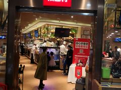 门面-西贝(宝乐汇店)