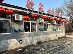 -姥家大锅台水库渔家