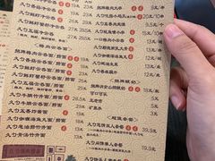 -广州热雪奇迹