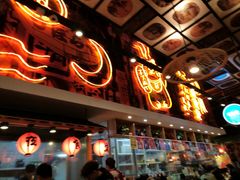 门面-有喜屋·深夜食堂(环宇荟店)