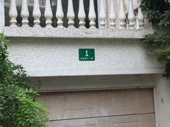 -翊宠yipet猫狗购宠庄园犬舍•猫舍