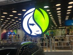 -813芭依珊 BAESAn(皇冠十畝地店)