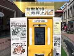 -王府井奥莱临潼小镇(临潼店)