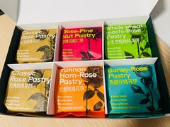 -HappyMiss花满楼·鲜花饼·鲜花茶·伴手礼(上海环球港店)