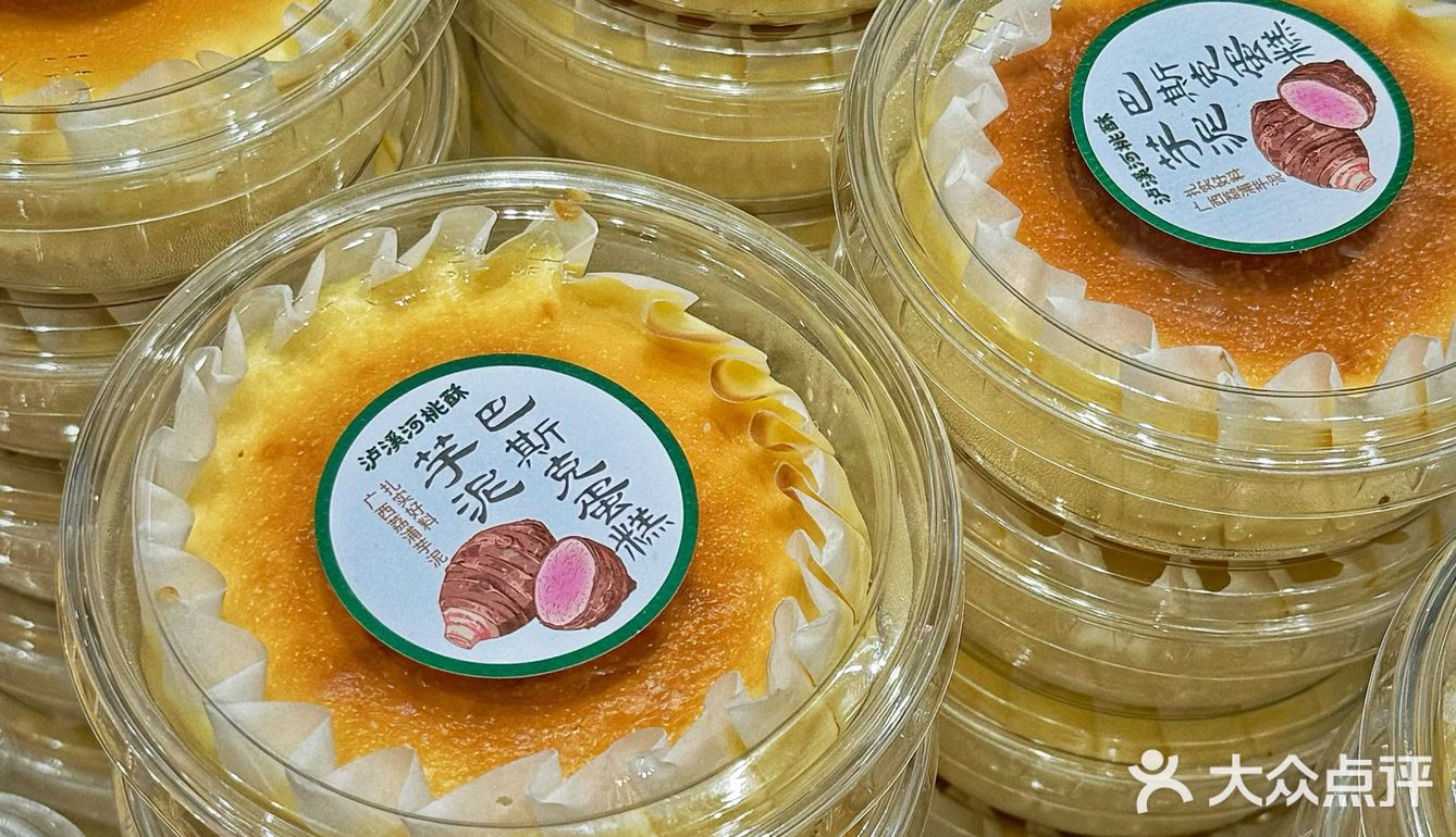 泸溪河新店开业送桃酥，这波福利必须冲！！