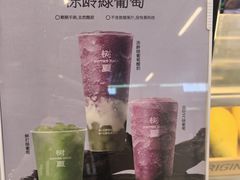 -树夏(成都招商大魔方店)