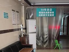 -宏康盲人按摩保健(华天学院店)