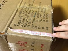 -樊记腊汁肉(竹笆市总店)