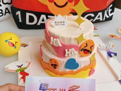 -壹点壹客·生日蛋糕(南山店)