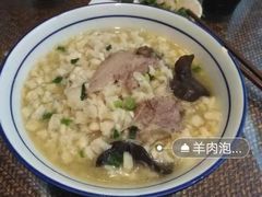 -毅祥斋老孙家泡馍(北院门鼓楼店)