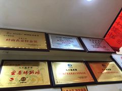 -九大簋家宴(北京路店)