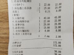 -新发现(苏州中心商场店)