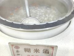 桂花糊米酒-蔡林记(汉街店)