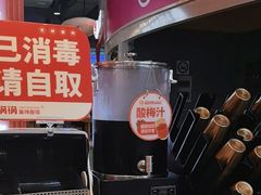 -椒锅锅·麻辣香锅(宝地广场城市集市店)