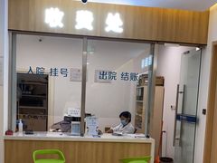 -锦欣康养上海泽顾护理院