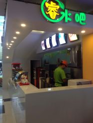 -堂堂乐儿童乐园(阳光100欧特福店)