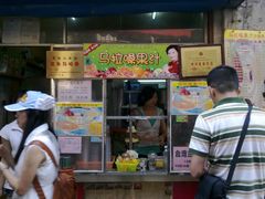 门面-马拉桑果汁(龙头路总店)