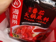 -海底捞火锅(龙湖北京大兴天街店)