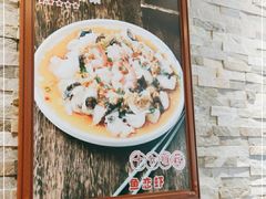 -金豆角砂锅焖面(安贞店)
