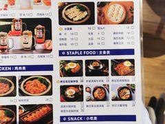 -金妈家烤肉(龙湖U城天街店)