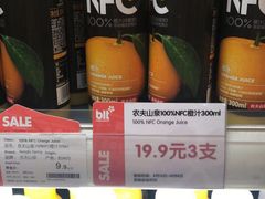 -blt精品超市(南京环宇城店)