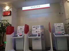 -中国工商银行(南京西路支行)