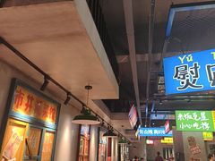 -恰八斗·猛火长沙菜(国贸店)