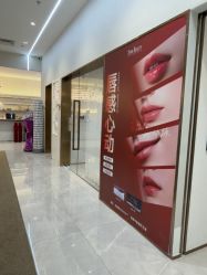 -星和深湾荟医疗美容