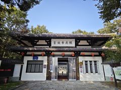 -陈武帝故宫