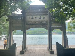 -严子陵钓台(富春江小三峡)