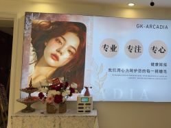 -GK-ARCADIA美睫美甲