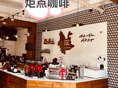 -Torch Coffee 炬点咖啡