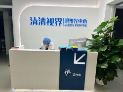 -清清博视儿童眼视光中心(角门西店)