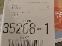 -麦当劳(农光里店)