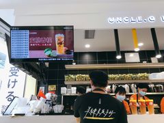 -丘大叔柠檬茶(乐峰广场分店)