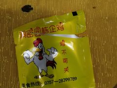 -洞密园美食城(富华路店)