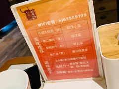 -汕头八合里海记牛肉店(清河店)