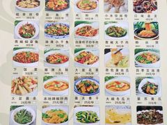 -竹山里(锁石路店)