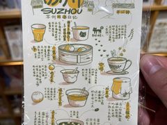 -猫的天空之城概念书店(苏州诚品店)