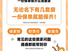 -民盈·国贸城
