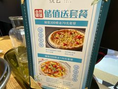 -摩欧客意式餐厅(高新活力汇店)